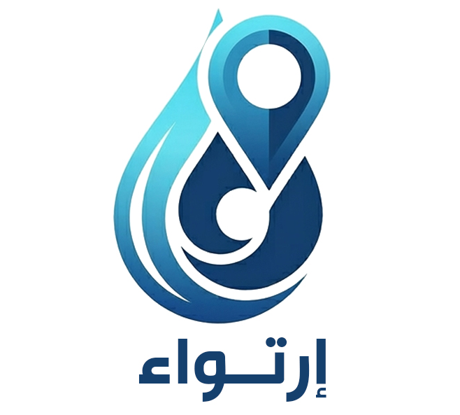 ارتواء